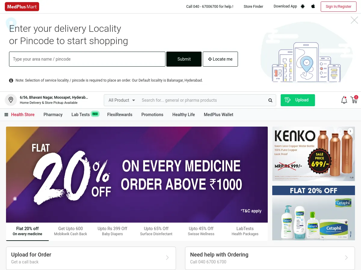 medplusmart.com