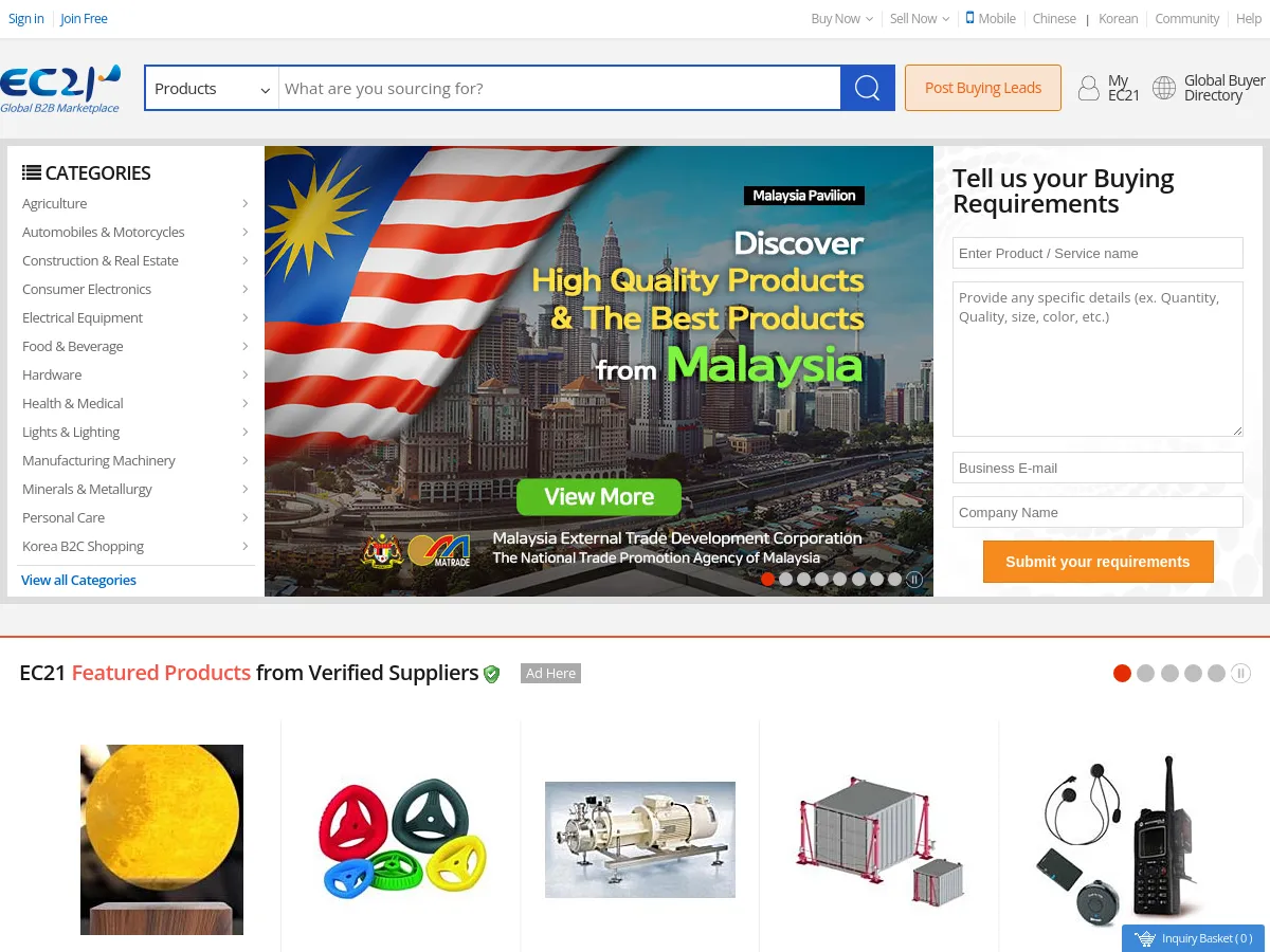 ec21.com