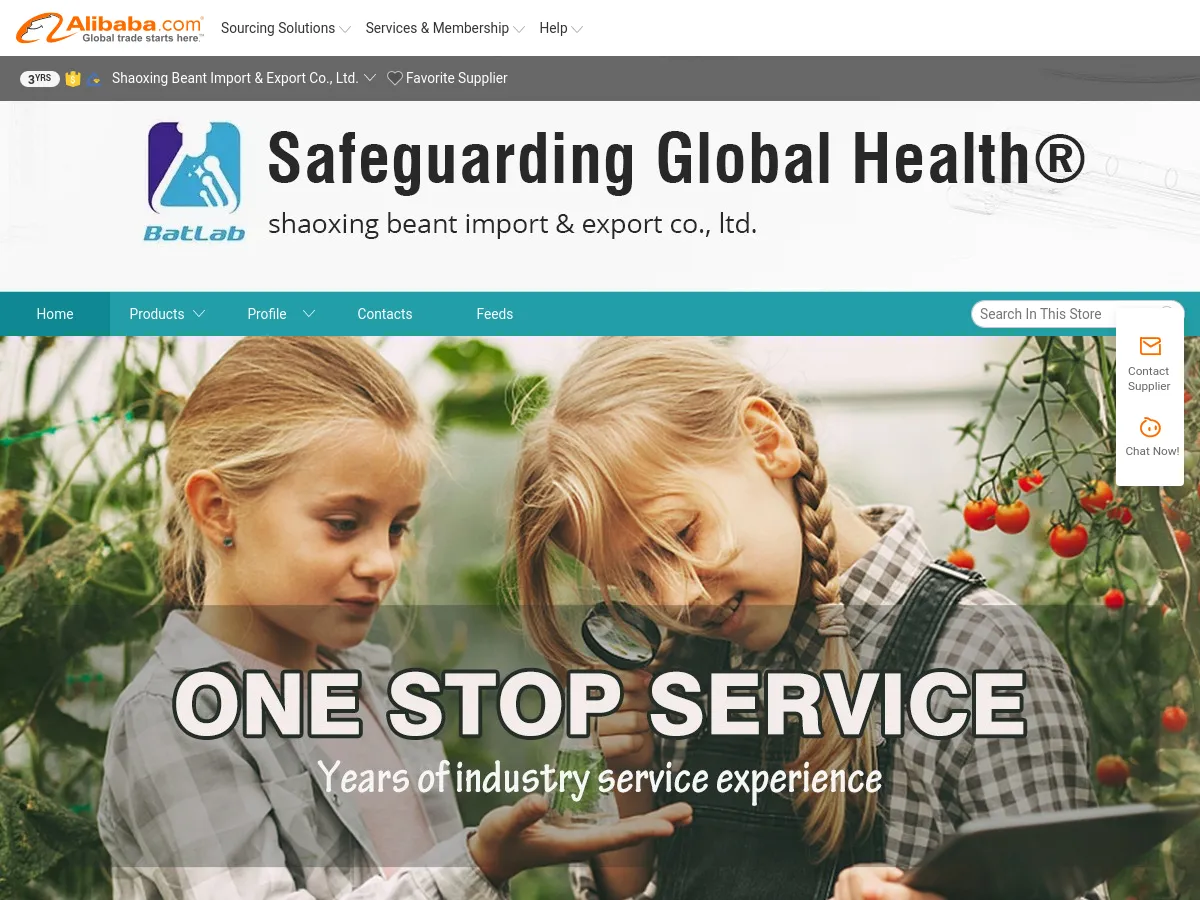 labnext.en.alibaba.com