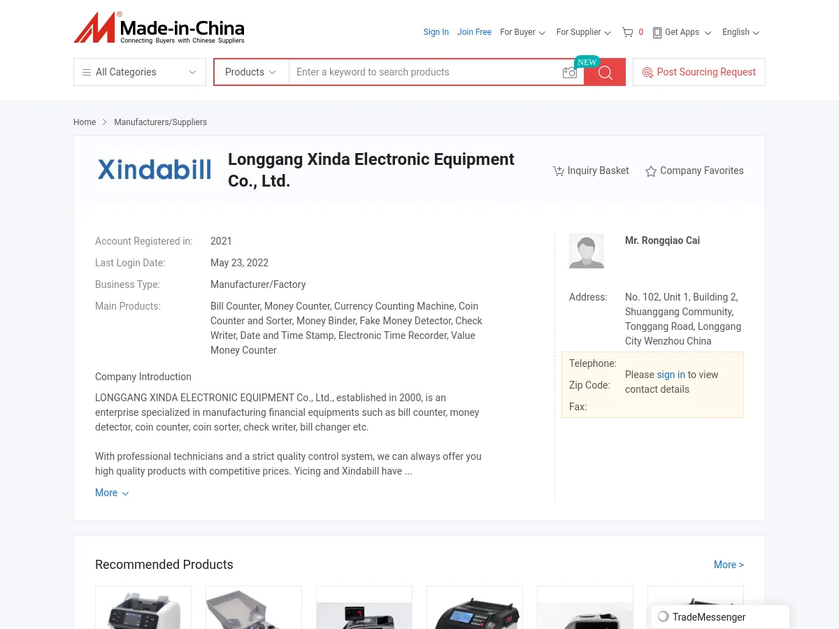 made-in-china.com