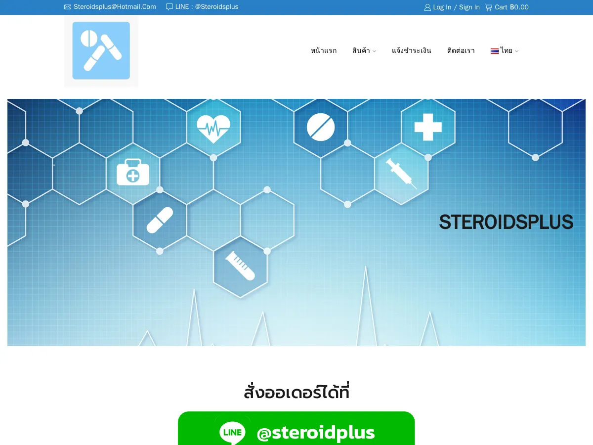steroidsplus.com