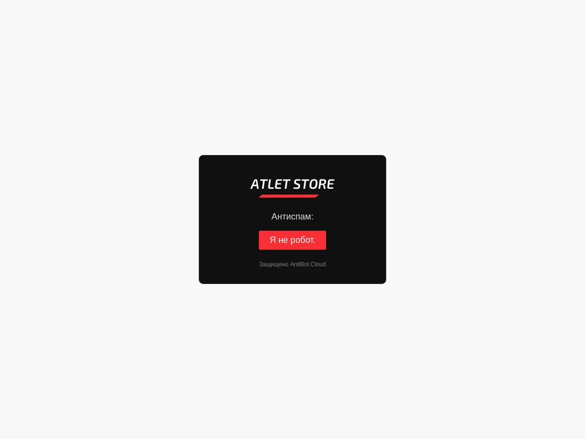 atlet-store.com