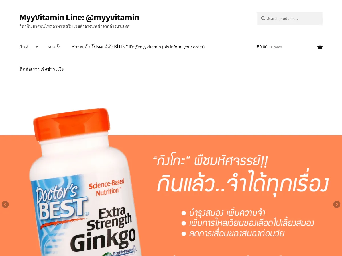 myyvitamin.com