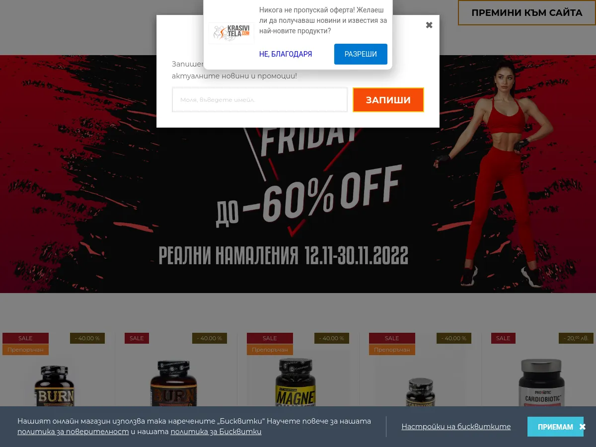 krasivitela.com