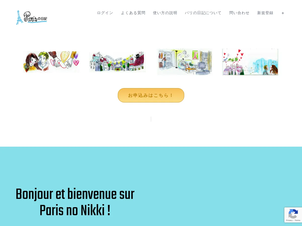 paris-nikki.com