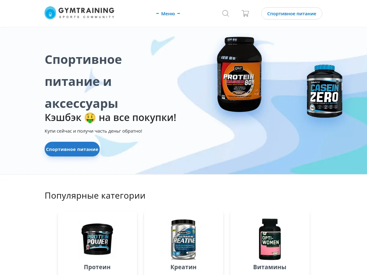 gym-training.com