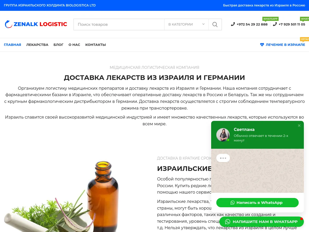 zenalk.ru
