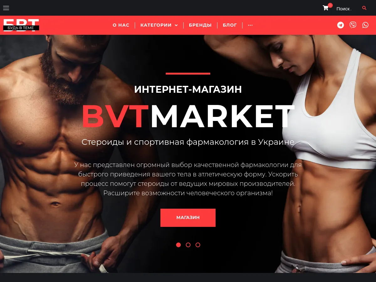 bvtmarket.com