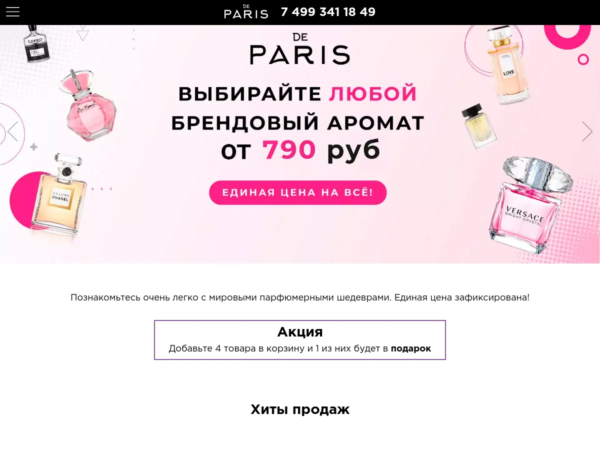 pdp-shop.ru