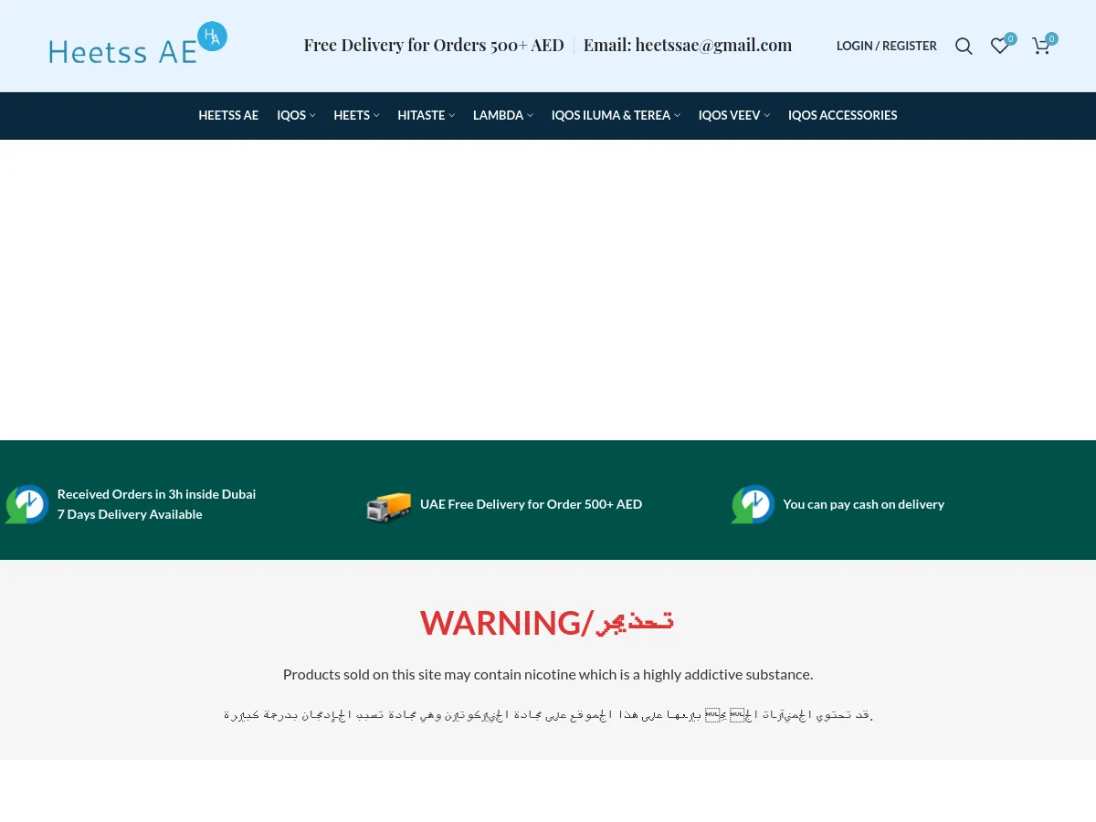 heetss.ae