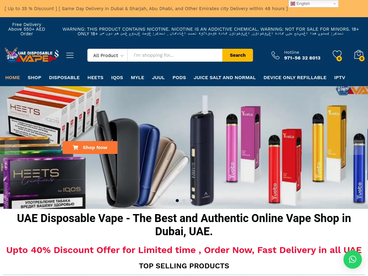 uaedisposablevape.com