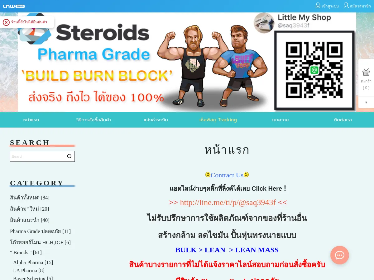 littlemyshop.com