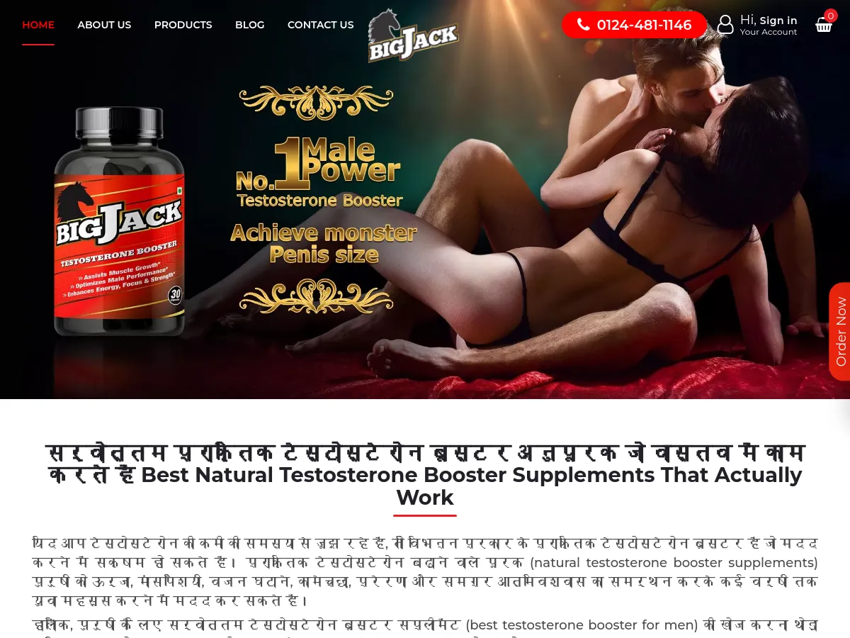 testosteronebooster.co.in