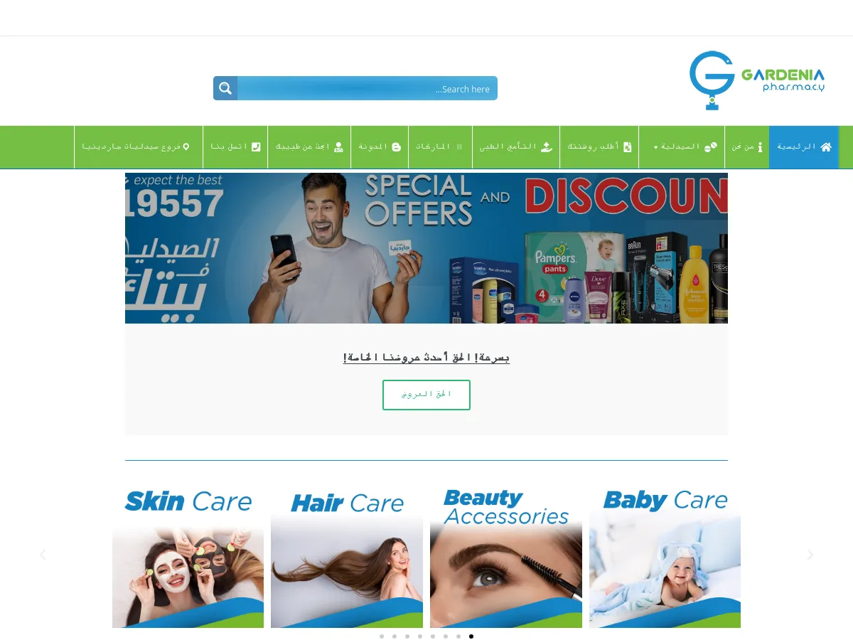 gardeniapharmacies.com