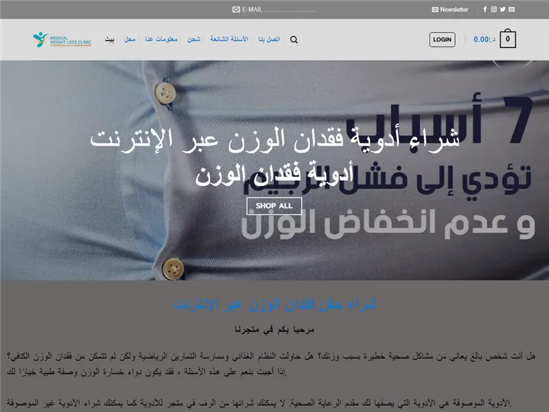 Weightlosspharmaceutical.com