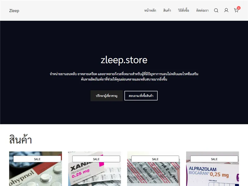 Zleep.store