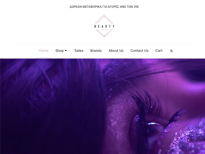 Beautyparadise.gr