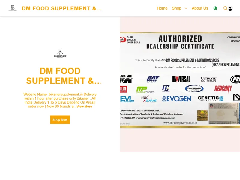 Bikanersupplement.in