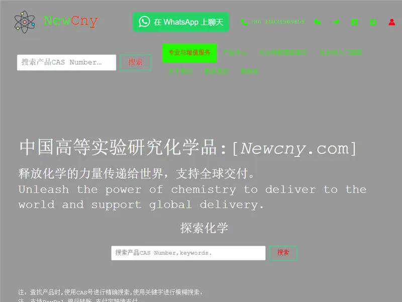 Newcny.com