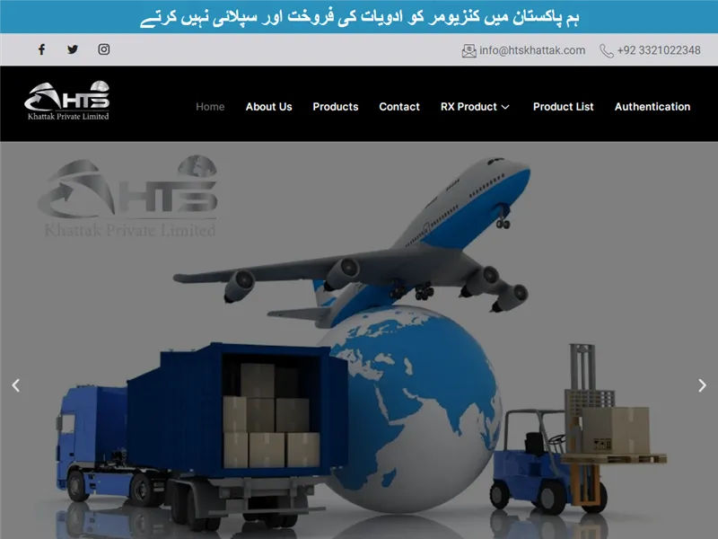 Htskhattak.com