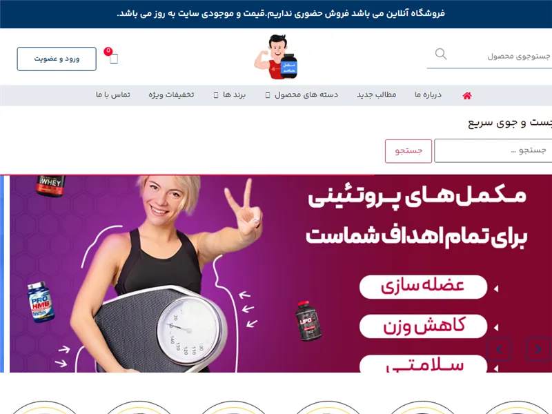 Mestersport.com