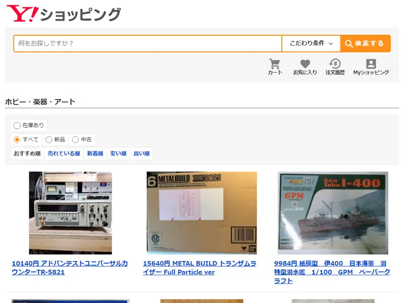 Reachoutfans.com