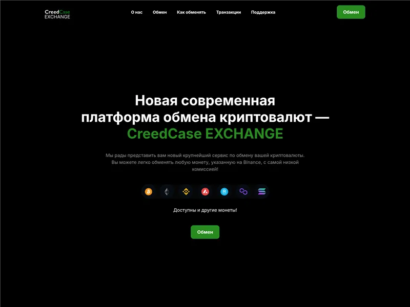 Creedcase.com