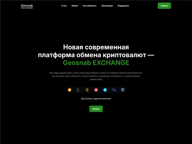 Geosnab.com
