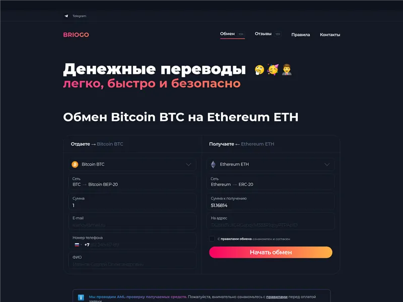 Briogo.com