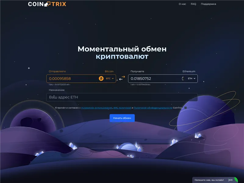 Coin-trix.com