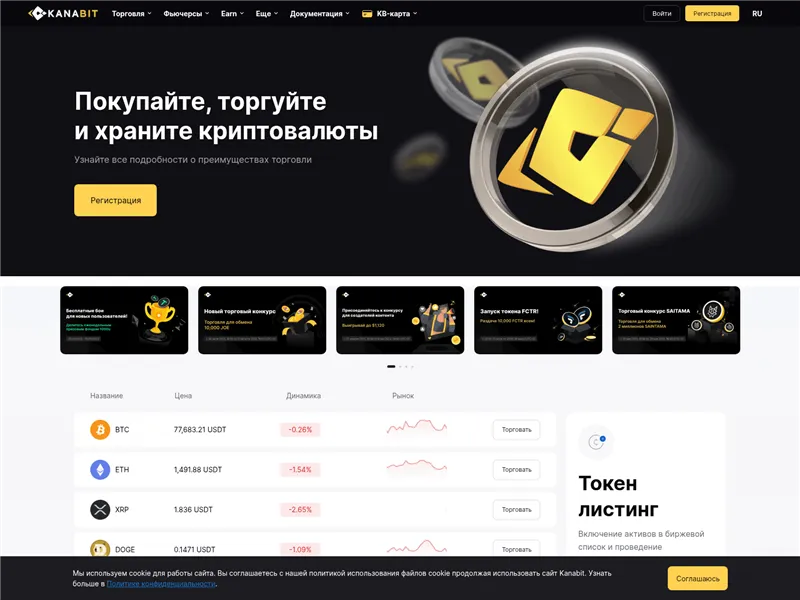 Kanabit.com