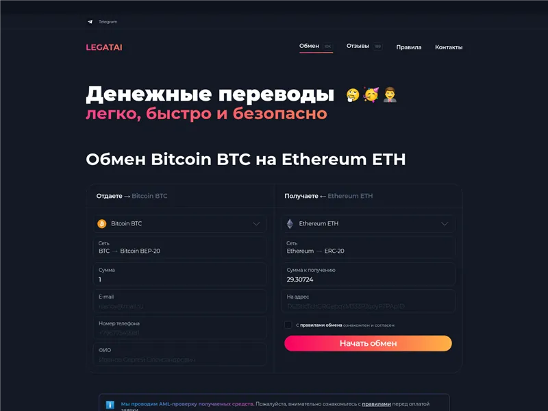 Legatai.com