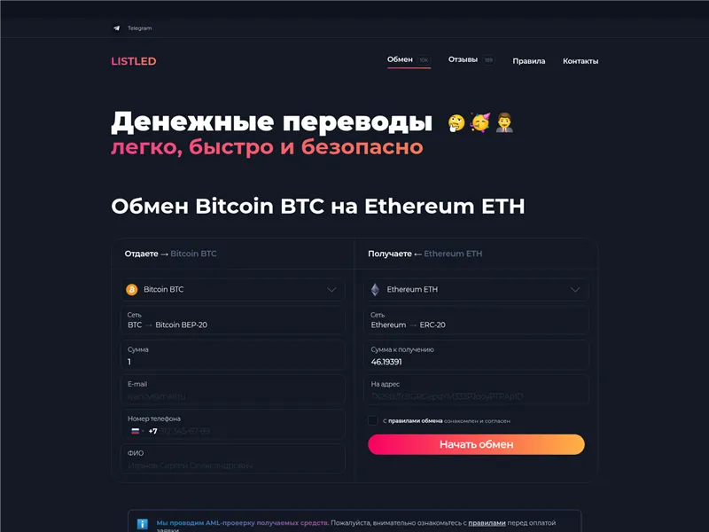 Listled.com