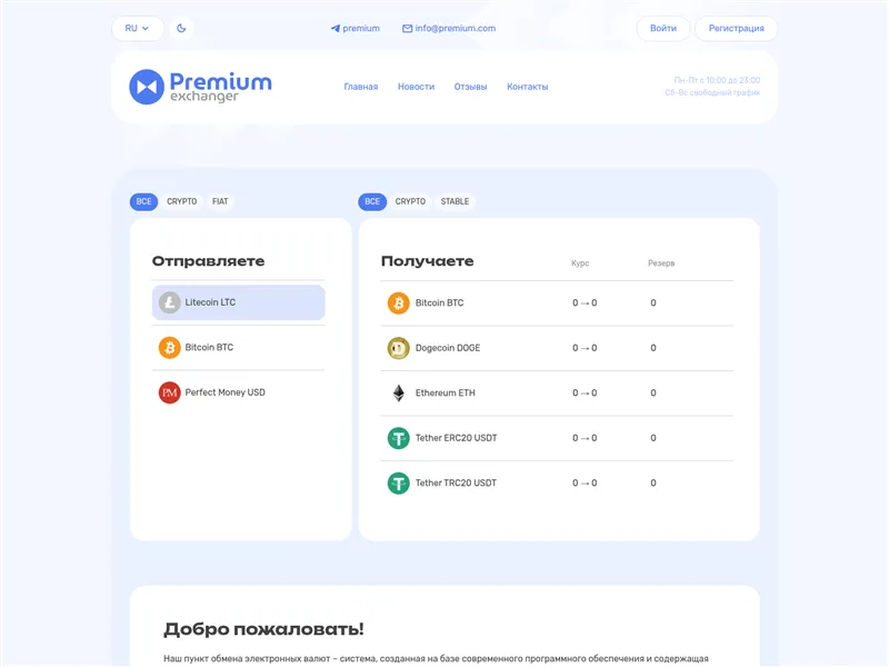 Top.grnexchange.online