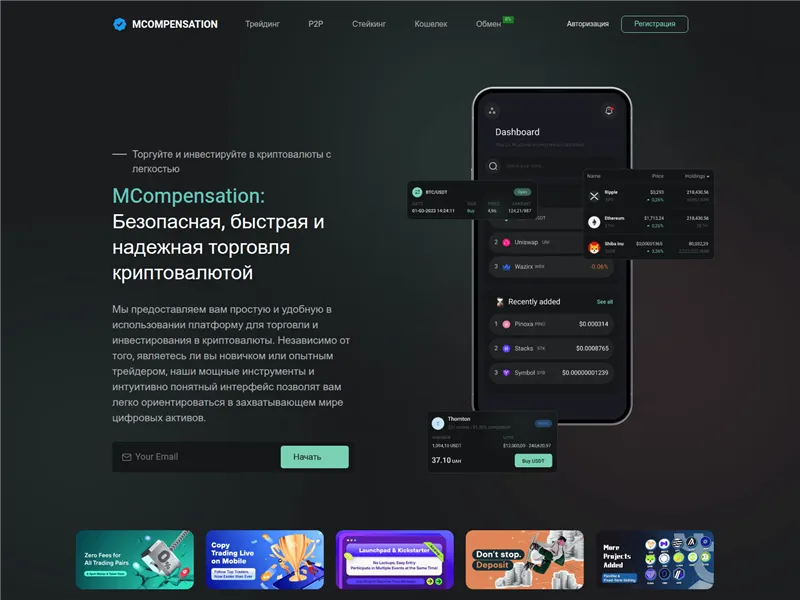 Moneycompensation.xyz