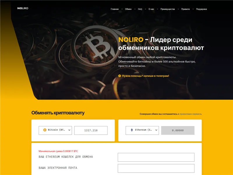 Noliro.com