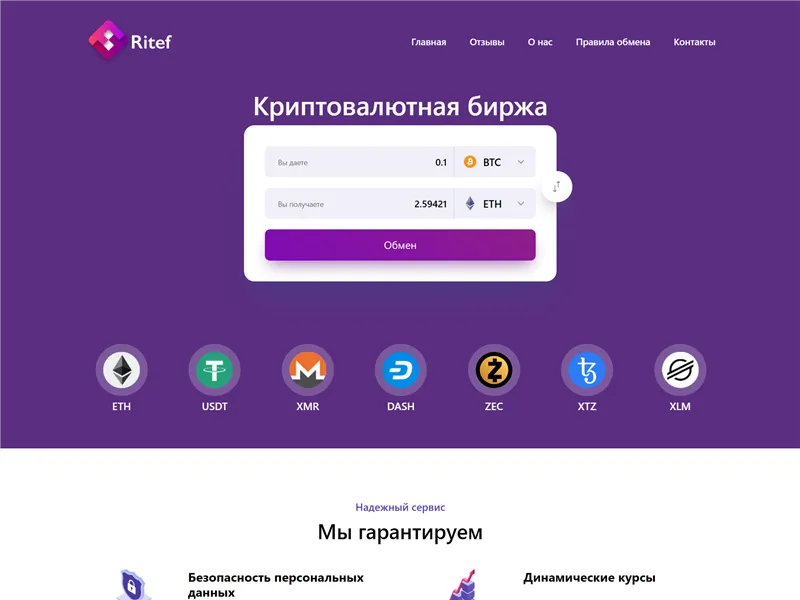 Ritef.com